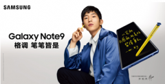 Galaxy Note9
