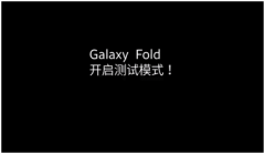 Galaxy Fold۵